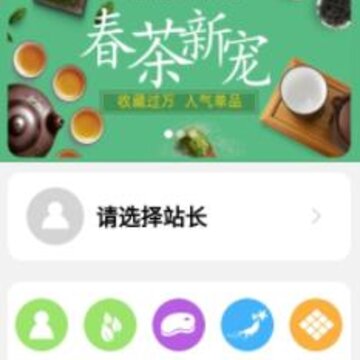������app