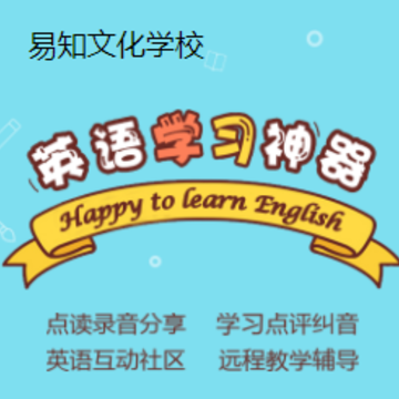 ��֪�Ļ�ѧУapp