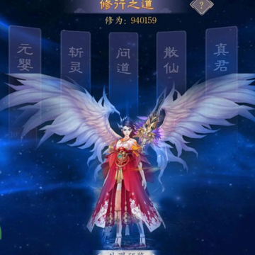 灵域奇缘 灵域奇缘