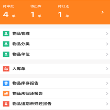 ������Ʒ��������App