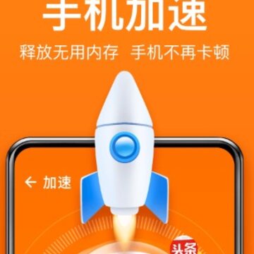 �ֻ������ָ��ڴ澫��
