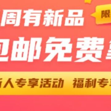 惠乐多app 惠乐多app