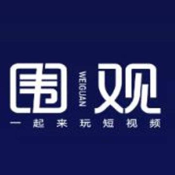 围观视界app 围观视界app