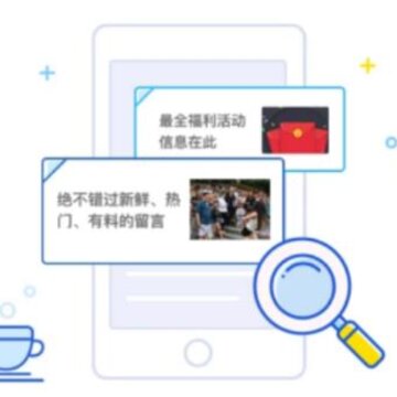 桂柳网app 桂柳网app