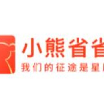 小熊省省 小熊省省