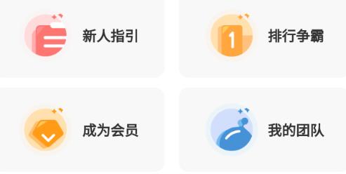 任务萌app 任务萌app