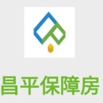 昌平保障房app 昌平保障房app