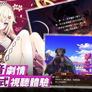 神姬裁決 神姬裁決