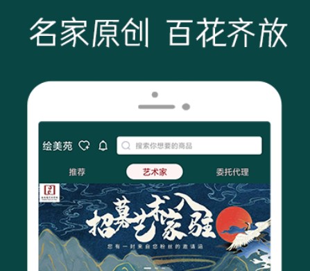 绘美苑 绘美苑