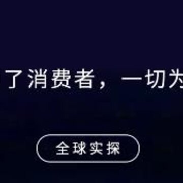ȫ��ʵ̽�̼�app