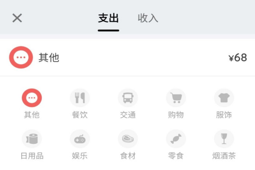 记录星球 记录星球