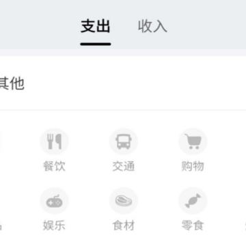 记录星球 记录星球