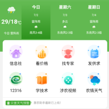 ��ũ����app