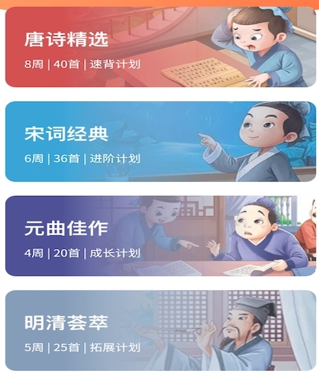 同城猜成语 同城猜成语