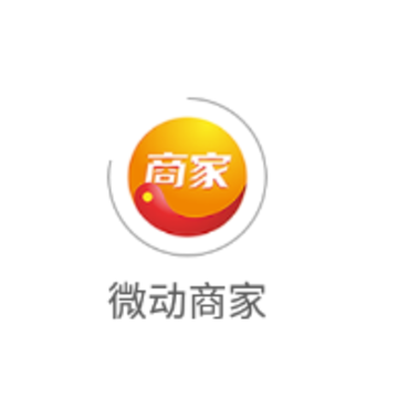 微动商家app 微动商家app