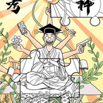 考神必胜app 考神必胜app