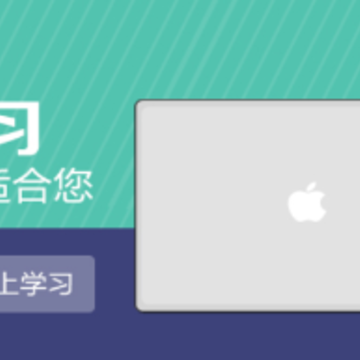 沃课堂app 沃课堂app