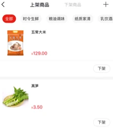 �ĵ���ſ�̼�app