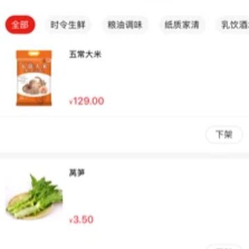 �ĵ���ſ�̼�app