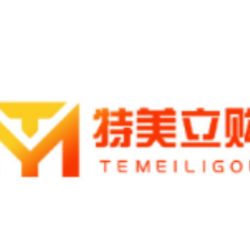 特美立购app 特美立购app