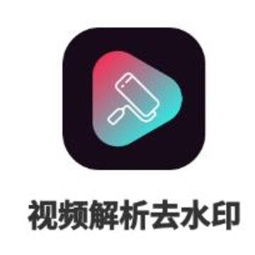 ��Ƶ����ȥˮӡapp