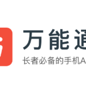 ����ͨapp