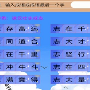 假期作业快帮 假期作业快帮