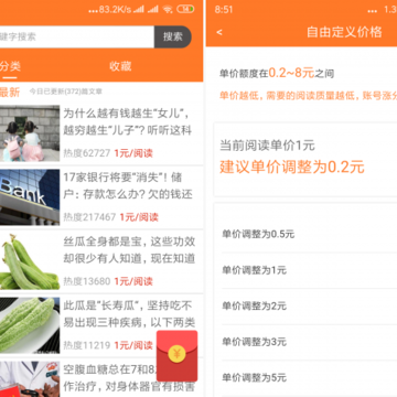 ��è��app