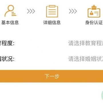 易下微贷 易下微贷