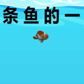 �������һ��