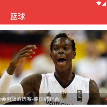 汇球 汇球