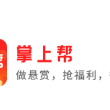 掌上帮app 掌上帮app
