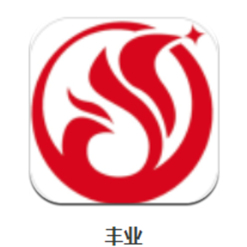 丰业app 丰业app