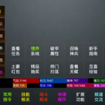 我的江湖梦 我的江湖梦
