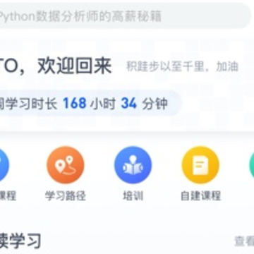 51CTOѧ�ÿγ̽�ѧƽ̨