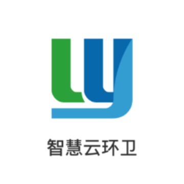 智慧云环卫app 智慧云环卫app