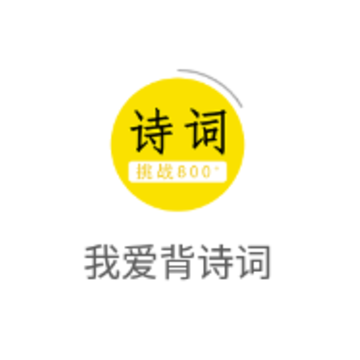 �Ұ���ʫ��app