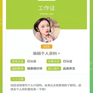 ��Լ��ʦ��App