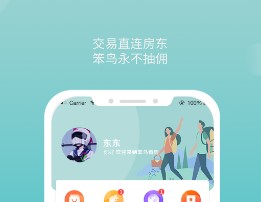 笨鸟看房app 笨鸟看房app