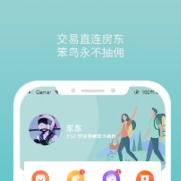 笨鸟看房app 笨鸟看房app