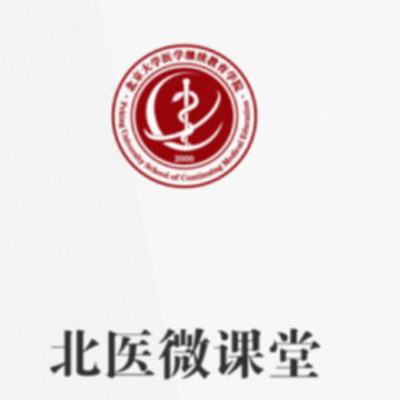 ��ҽ΢����app