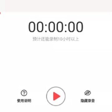 �绰¼��ȡ֤