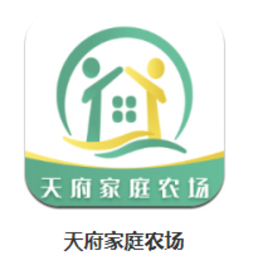 天府家庭农场app 天府家庭农场app