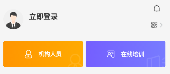吉银通app 吉银通app