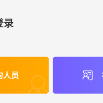 吉银通app 吉银通app