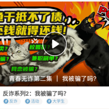 喵晓法(普法平台) 喵晓法(普法平台)