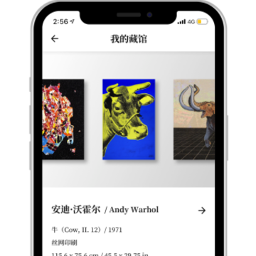 Artmart艺术品交易 Artmart艺术品交易