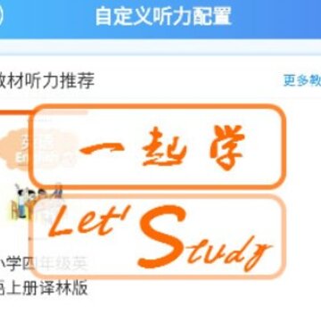 ���꼶Ӣ��һ��ѧ