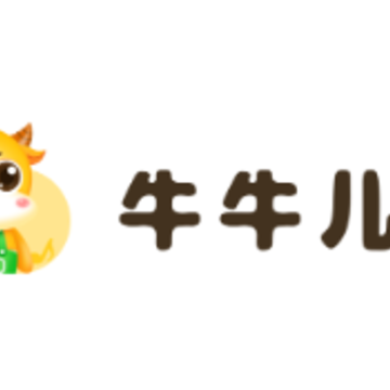 牛牛儿歌 牛牛儿歌