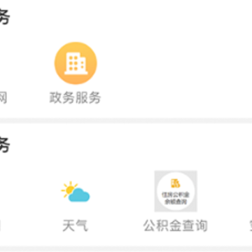 ������ֻ�app